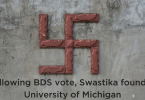 Swastika University of Michigan