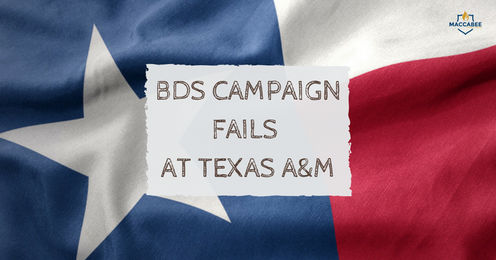 BDS Campaign Fails, Once Again