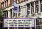 50 New York University Groups Pledge to Boycott Zionist Student Clubs, All Israeli Goods