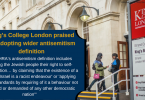 King’s College London praised for adopting wider antisemitism definition