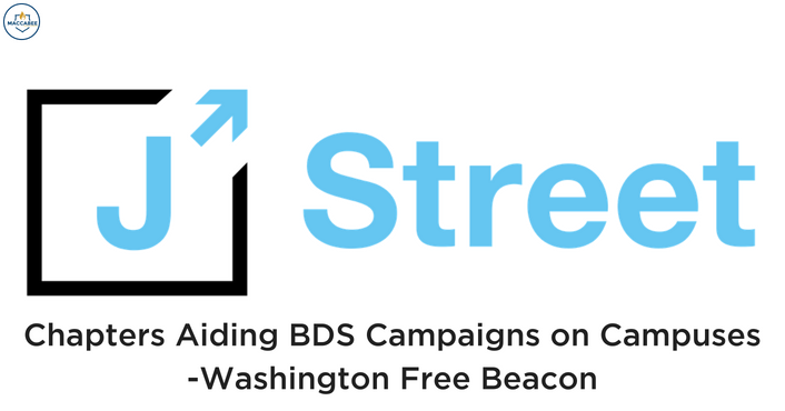 J Street Chapters Aiding BDS Campaigns on Campuses