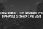 S. AFRICAN CELEBRITY INTIMIDATED BY BDS SUPPORTERS DUE TO HER ISRAEL VIEWS