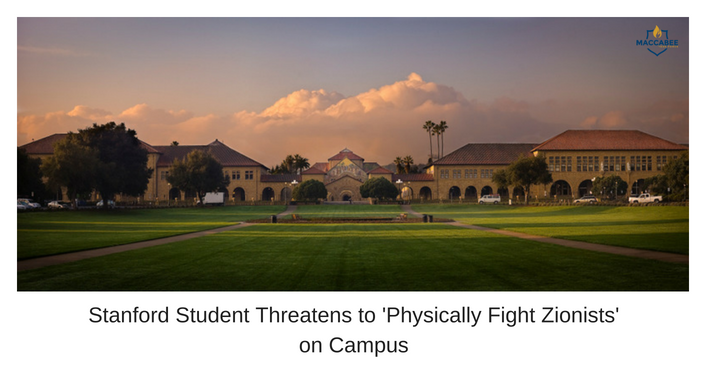 Stanford Student Threatens to 'Physically Fight Zionists' on Campus