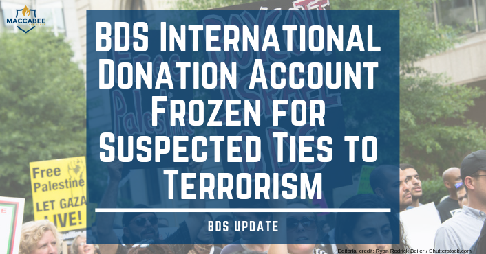 BDS International Donation Account Frozen for Suspected Ties to Terrorism