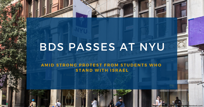 BDS PASSES AT NYU