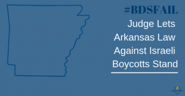 #BDSFAIL Judge Lets Arkansas Law Against Israeli Boycotts Stand